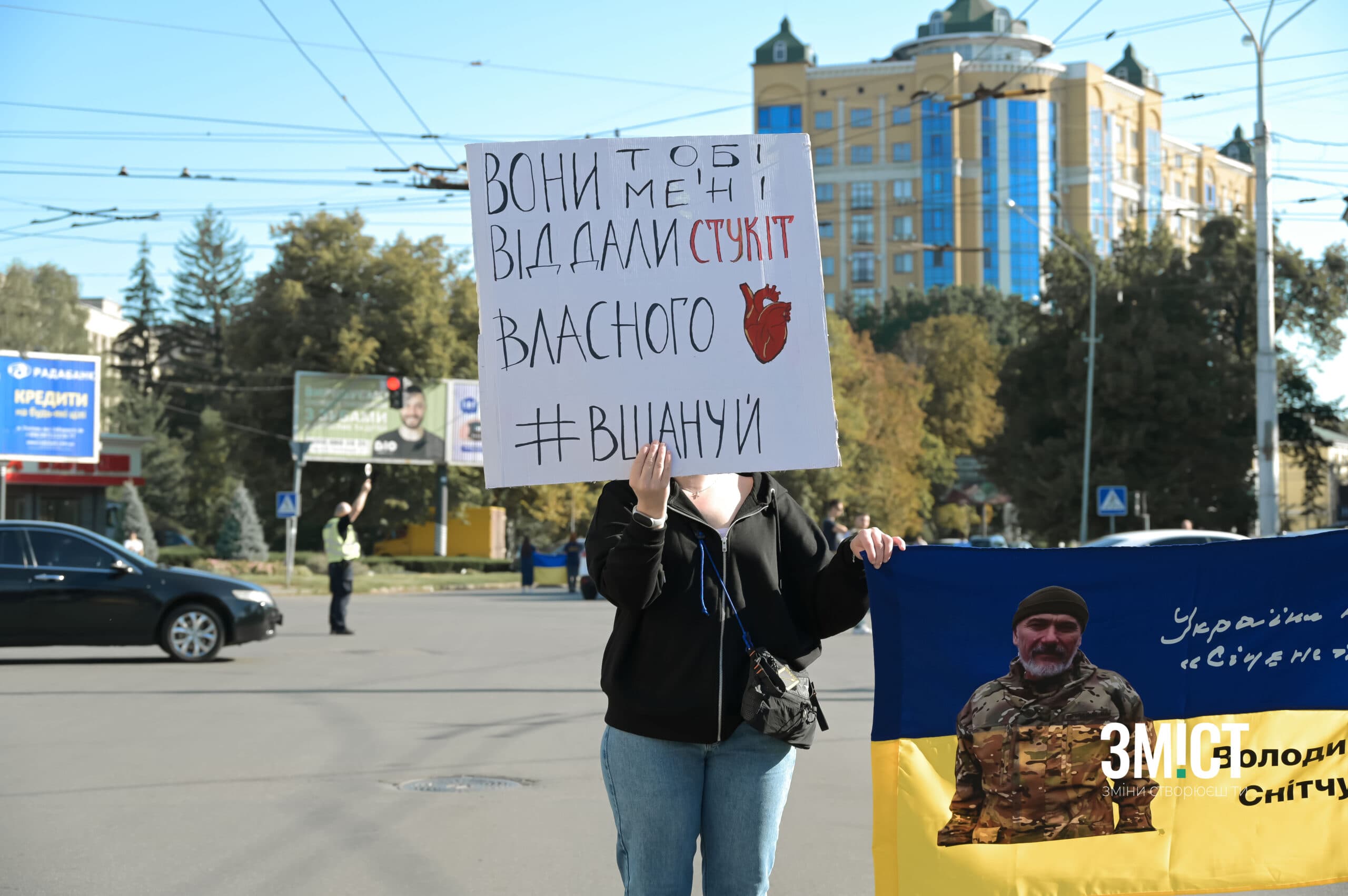 Хвилина мовчання у Полтаві 29 серпня