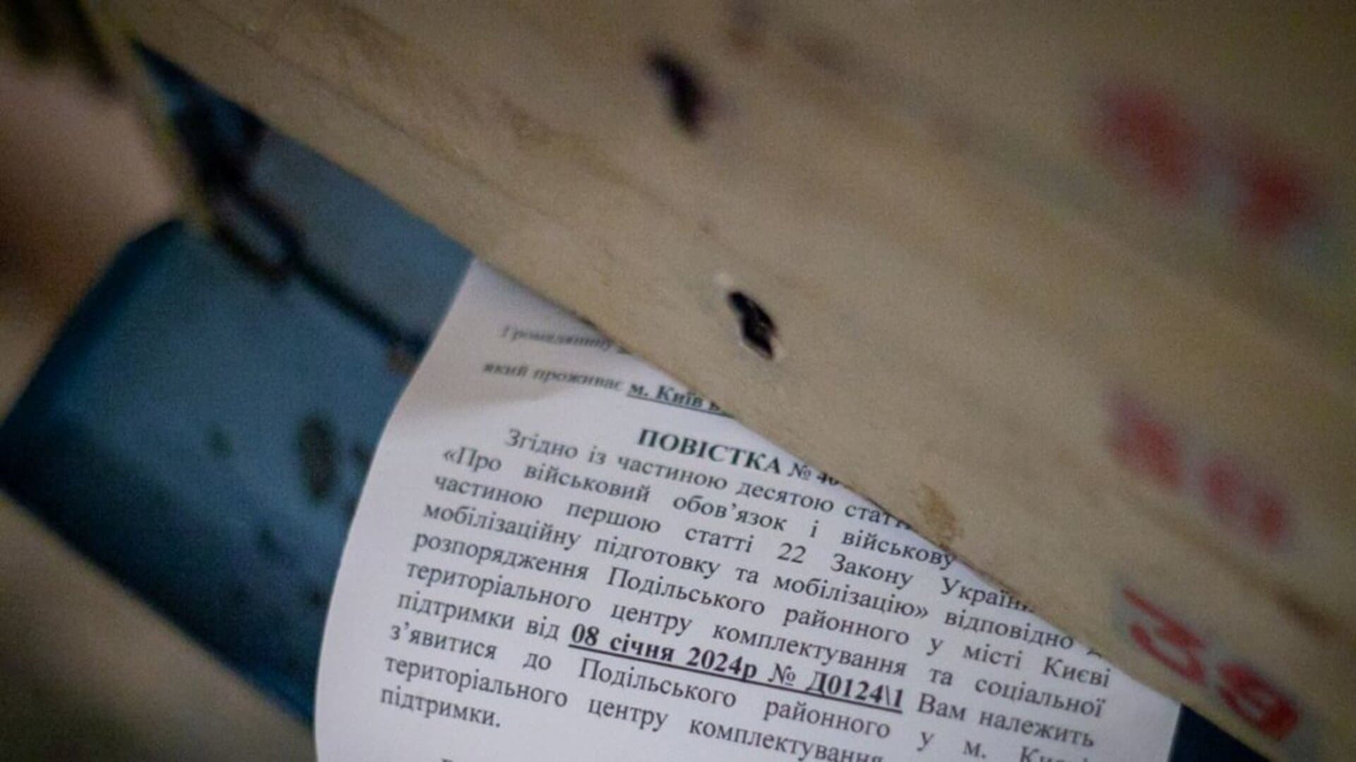 Ілюстративне фото