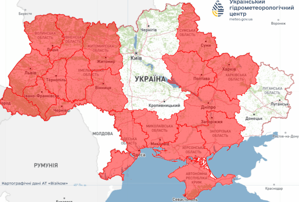 Попередження про пожежну небезпеку