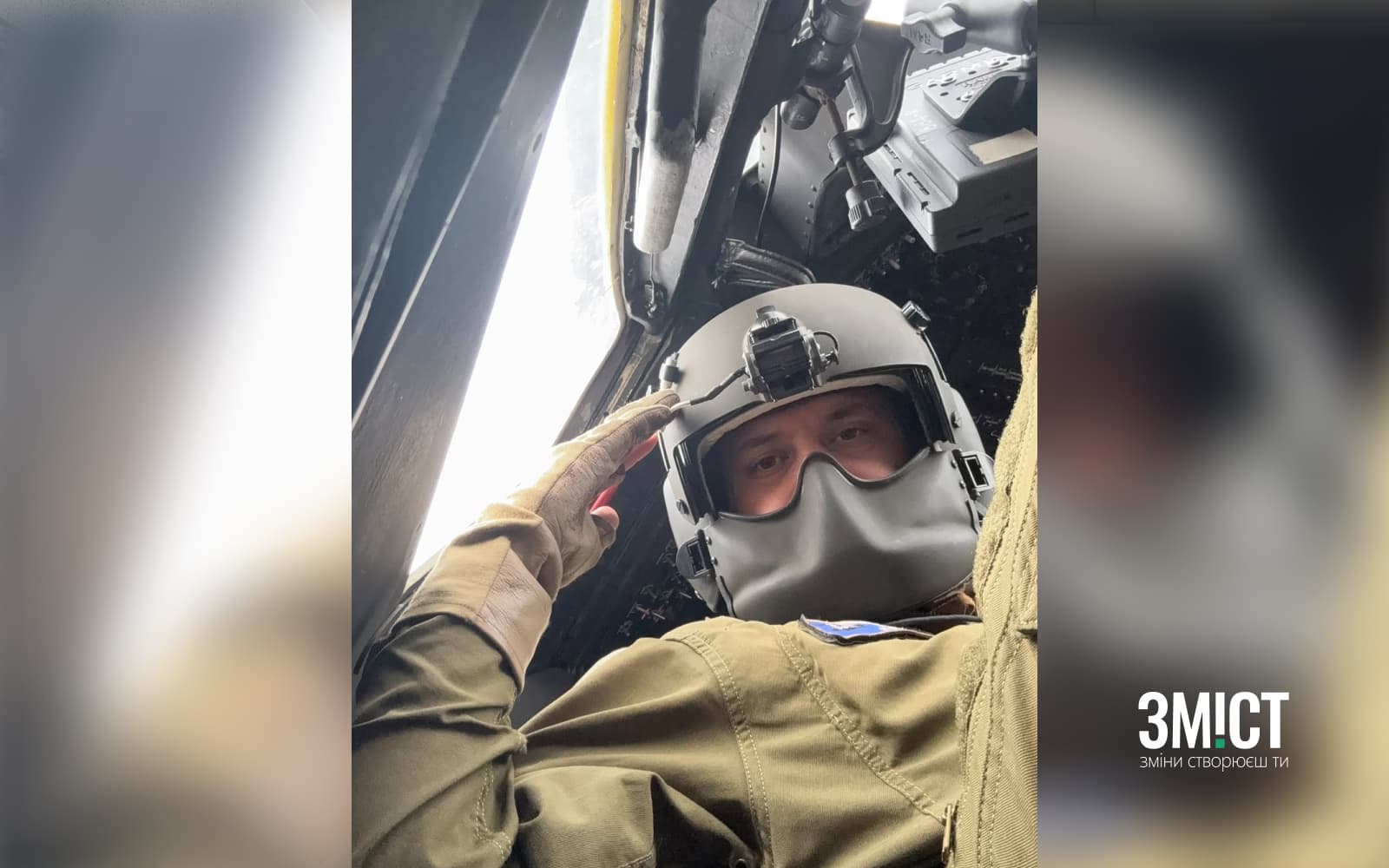 гелікоптерник під час завдання