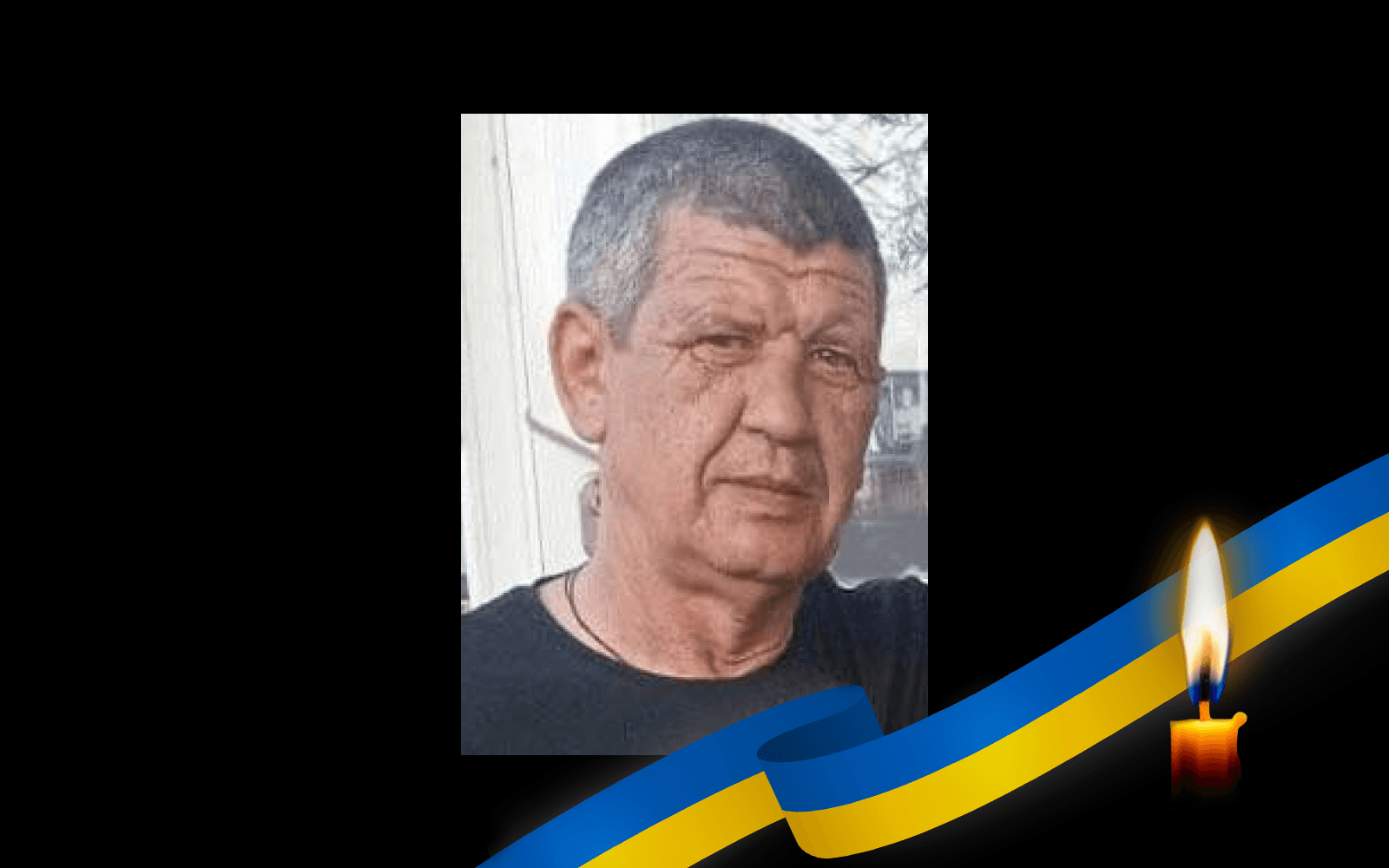Віталій Кунін