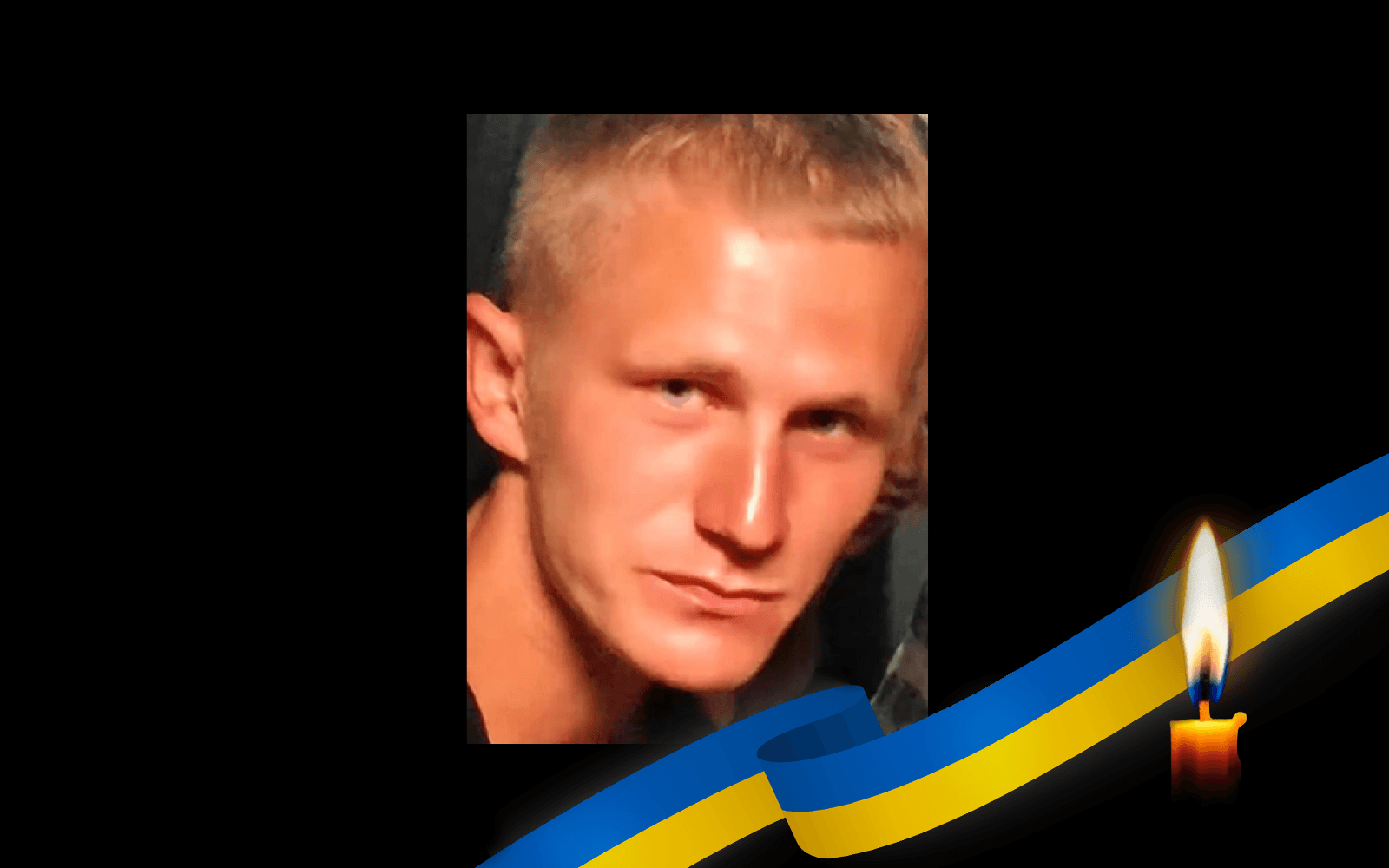 Валентин Мирко