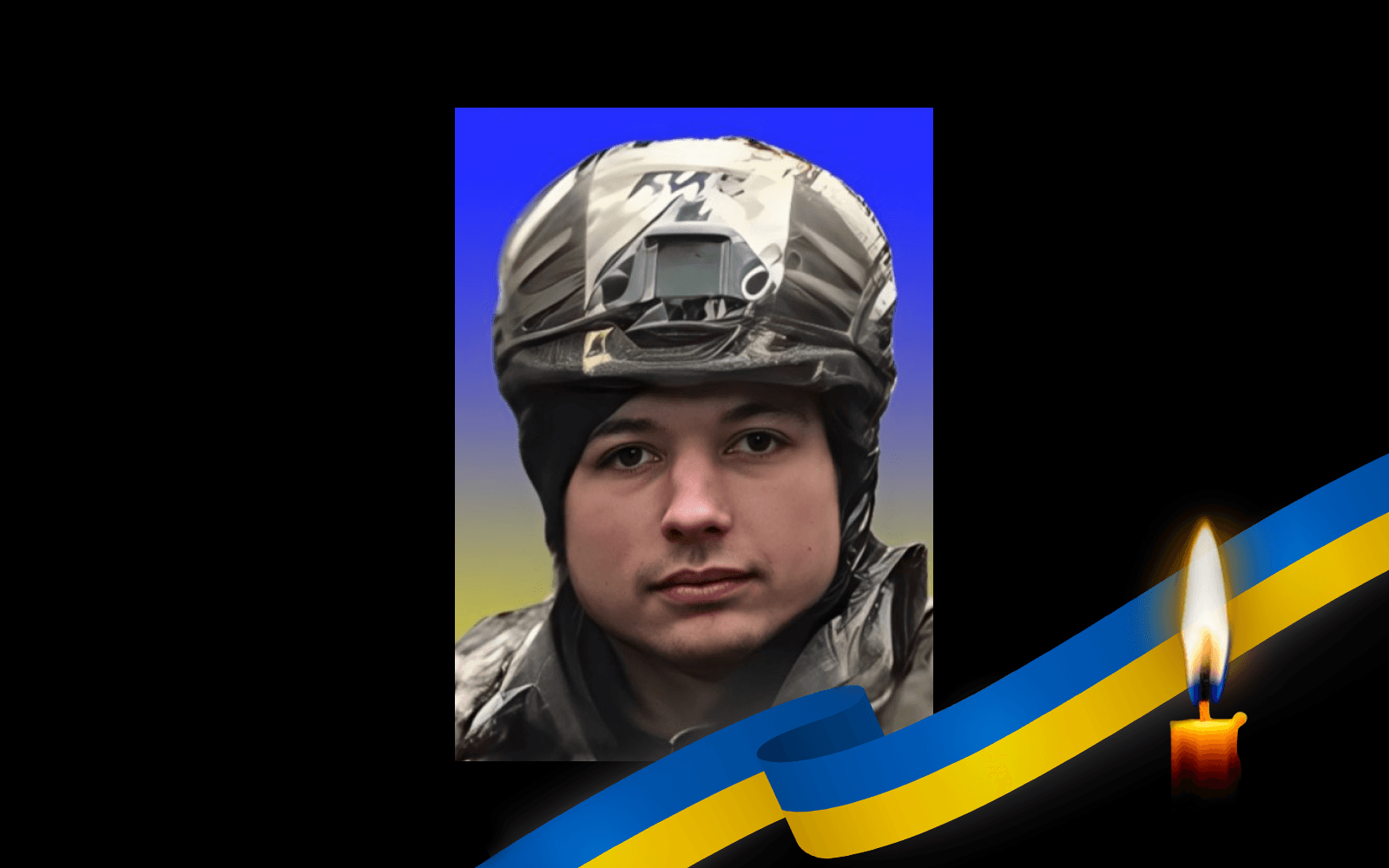 Олександр Вершинін