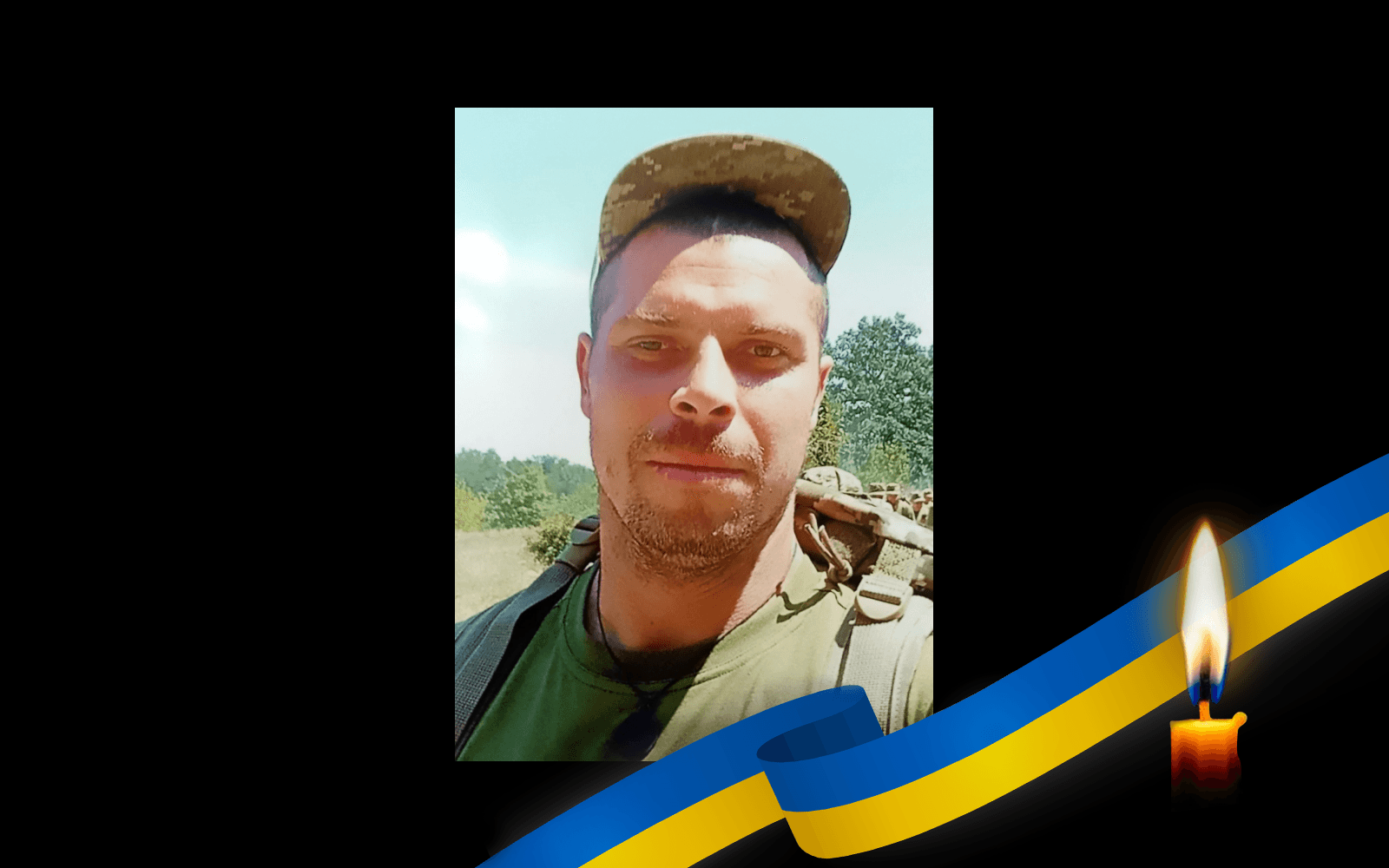 Євгеній Гаража