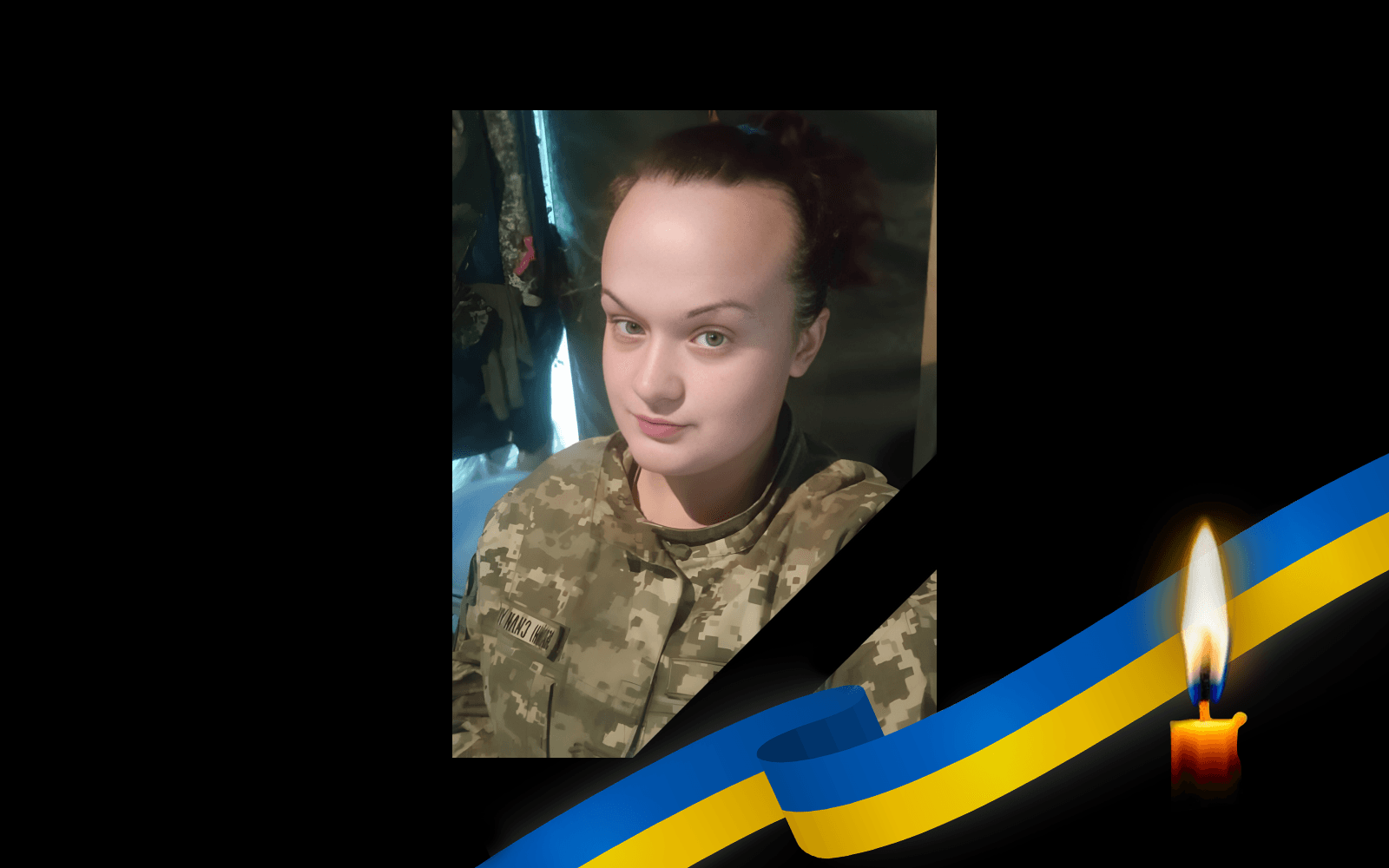 Віта Русакова
