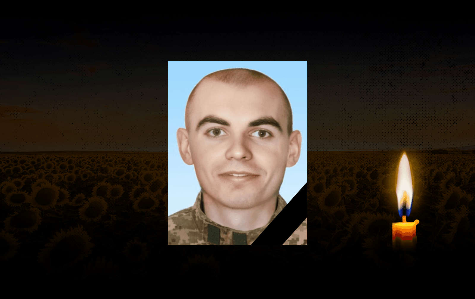 Сергій Самойленко