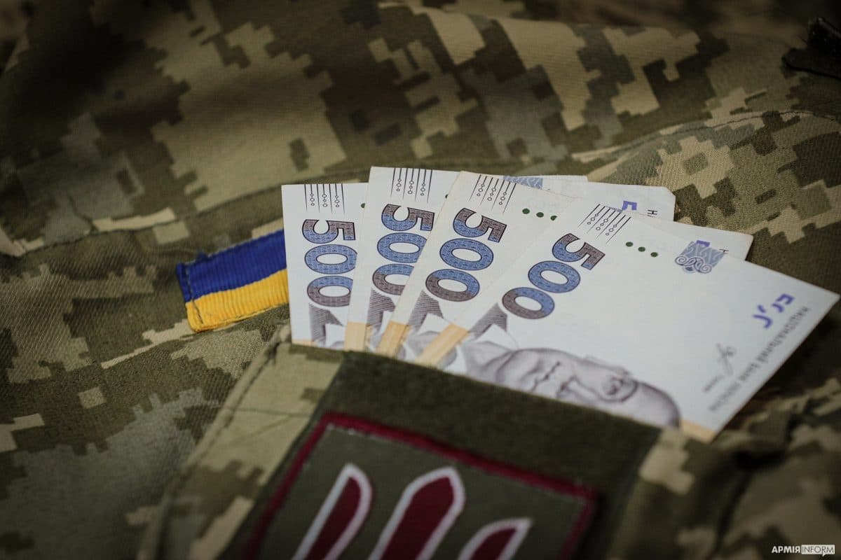 Фінансова допомога захисникам. Ілюстративне фото.