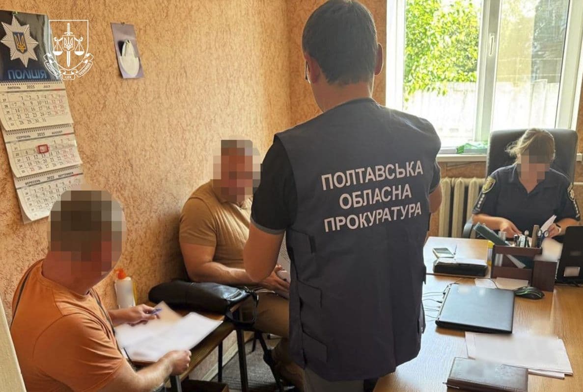 Затримування підозрюваних