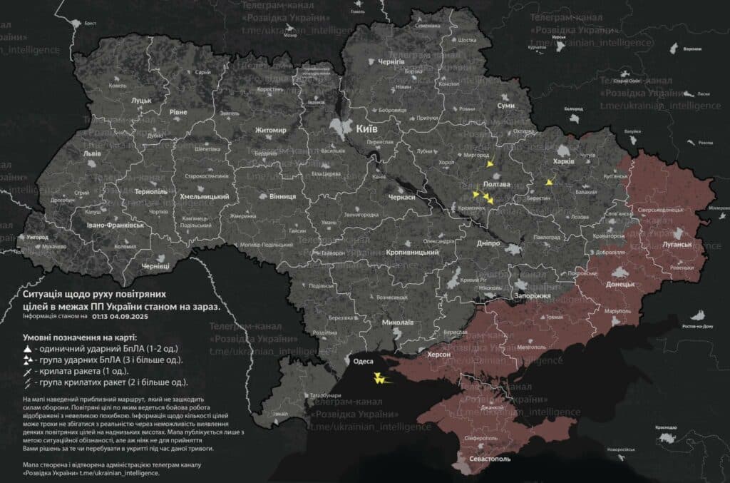 Полтава опинилася під прицілом ворожих дронів, які направляла російська армія