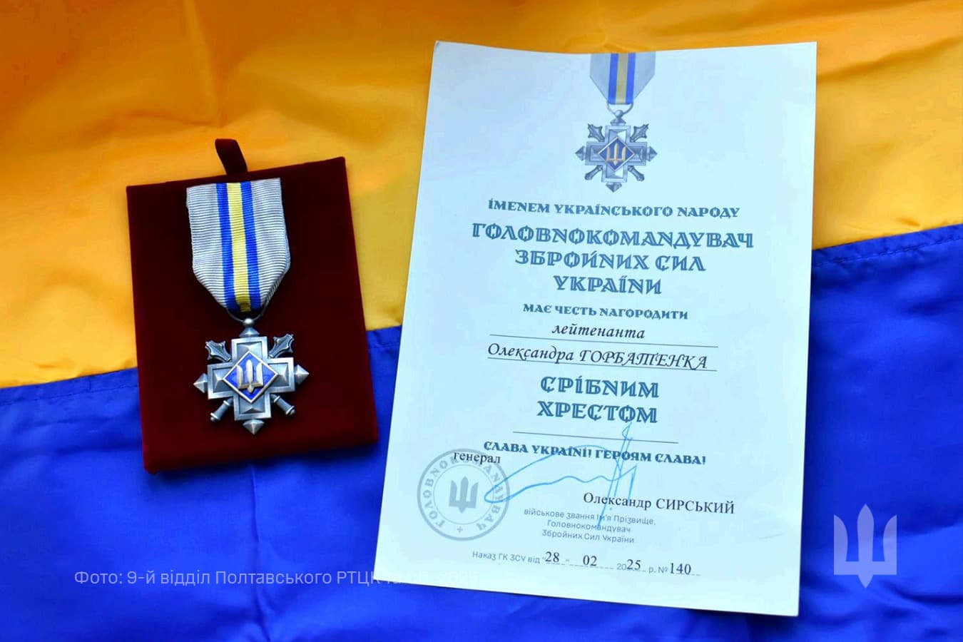 Олександр Горбатенко – кавалер «Срібного хреста»