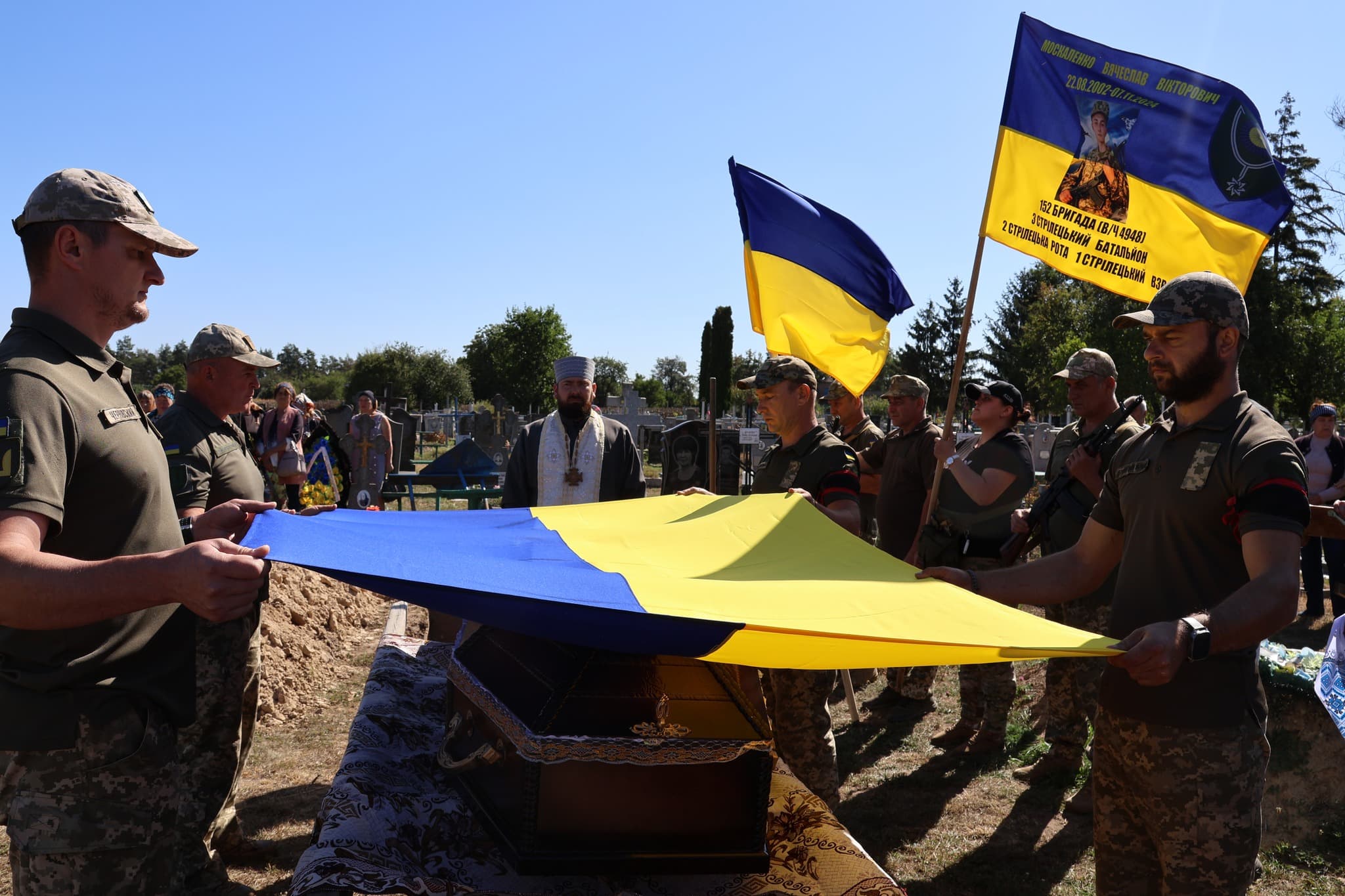 Прощання з воїном