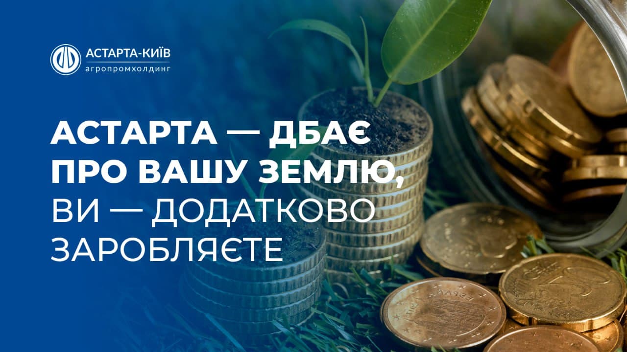 Ілюстративне фото