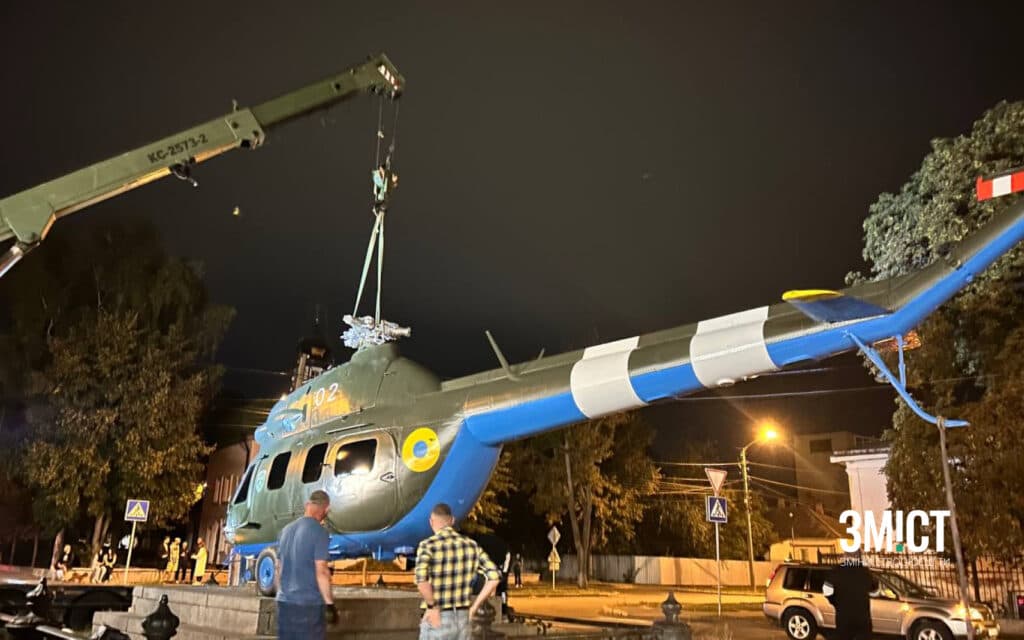 Вертоліт