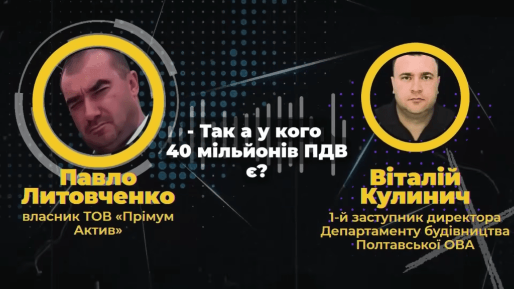 фортифікацій