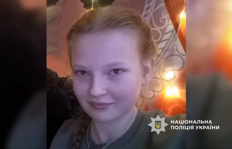 Поліція розшукала неповнолітню Тетяну Касіменко