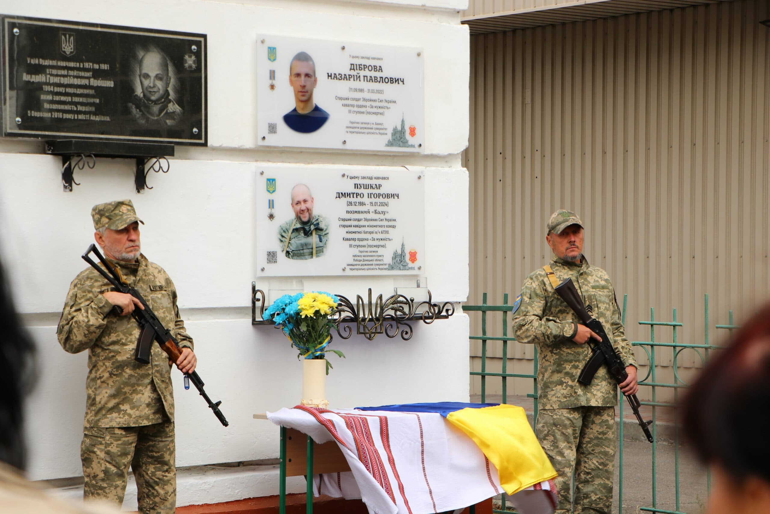 Пам’ятний знак Дмитру Пушкарю