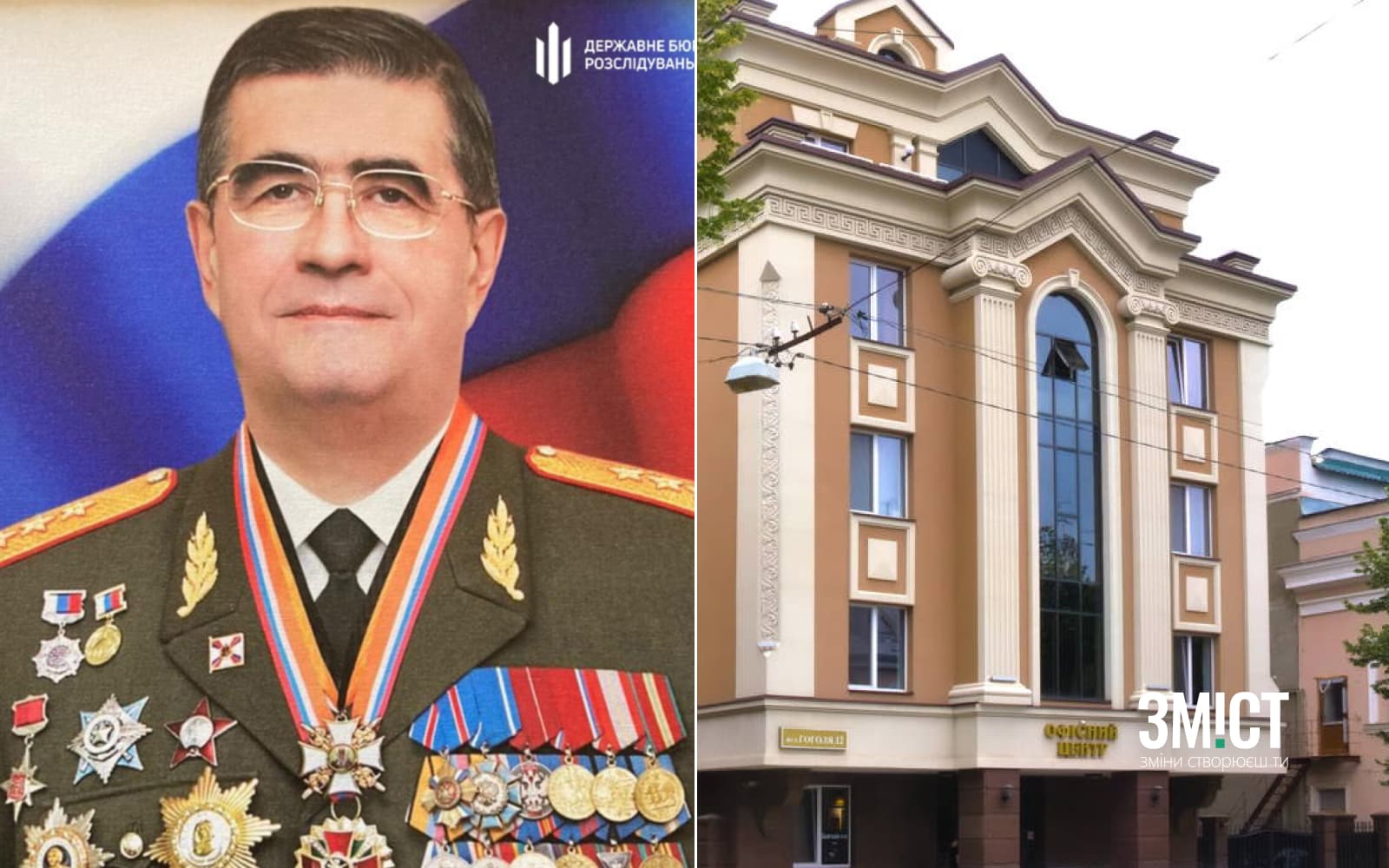 Валерій Капашин та його майно в Полтаві