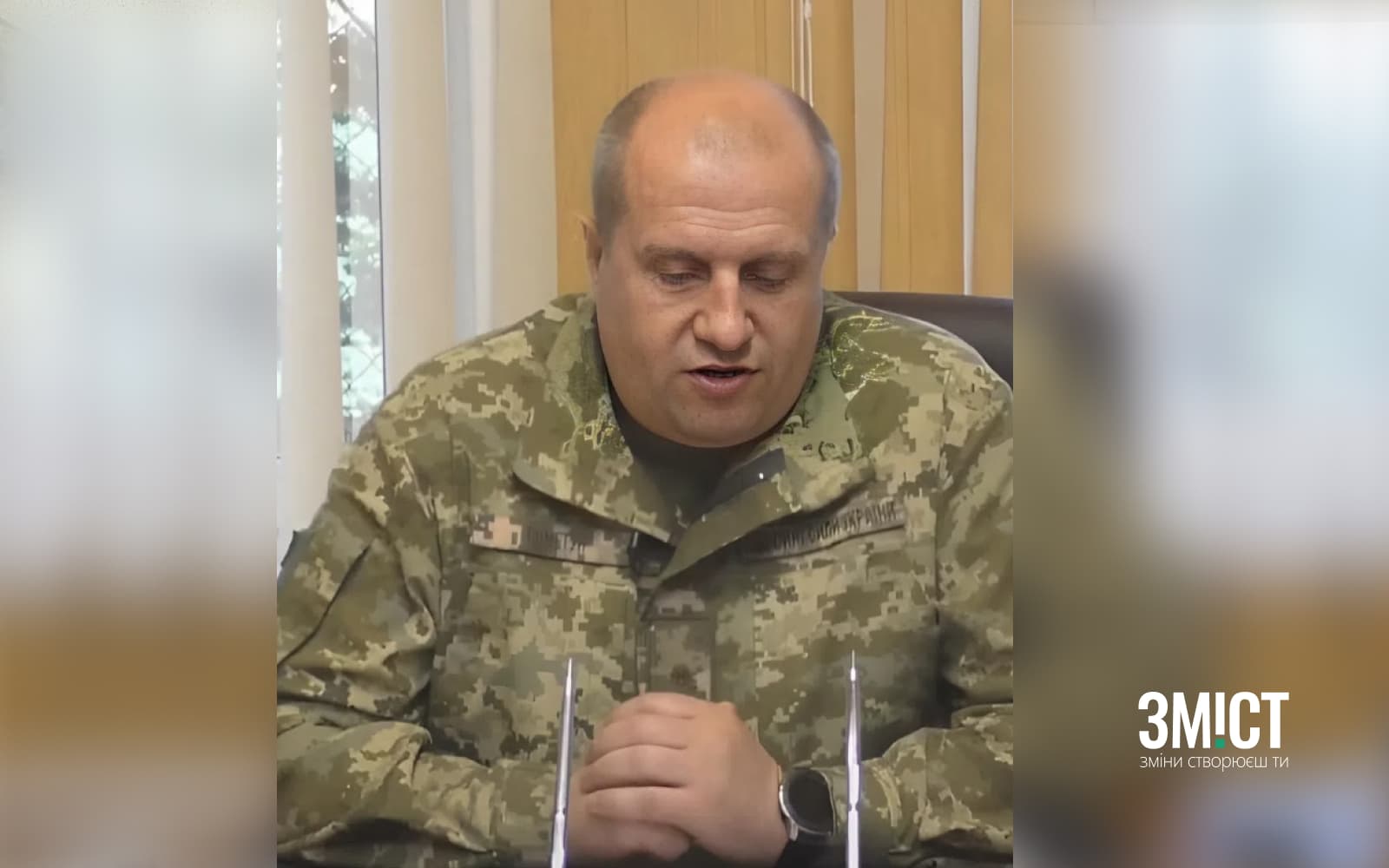Сергій Пометун