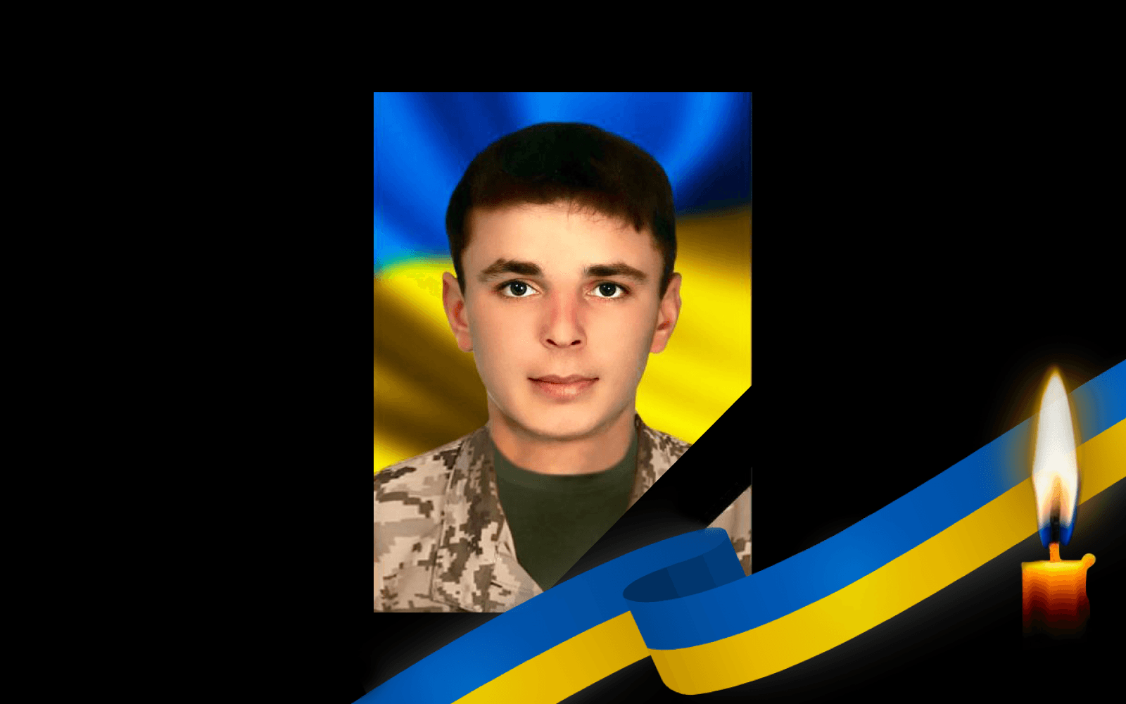 Віталій Неборак