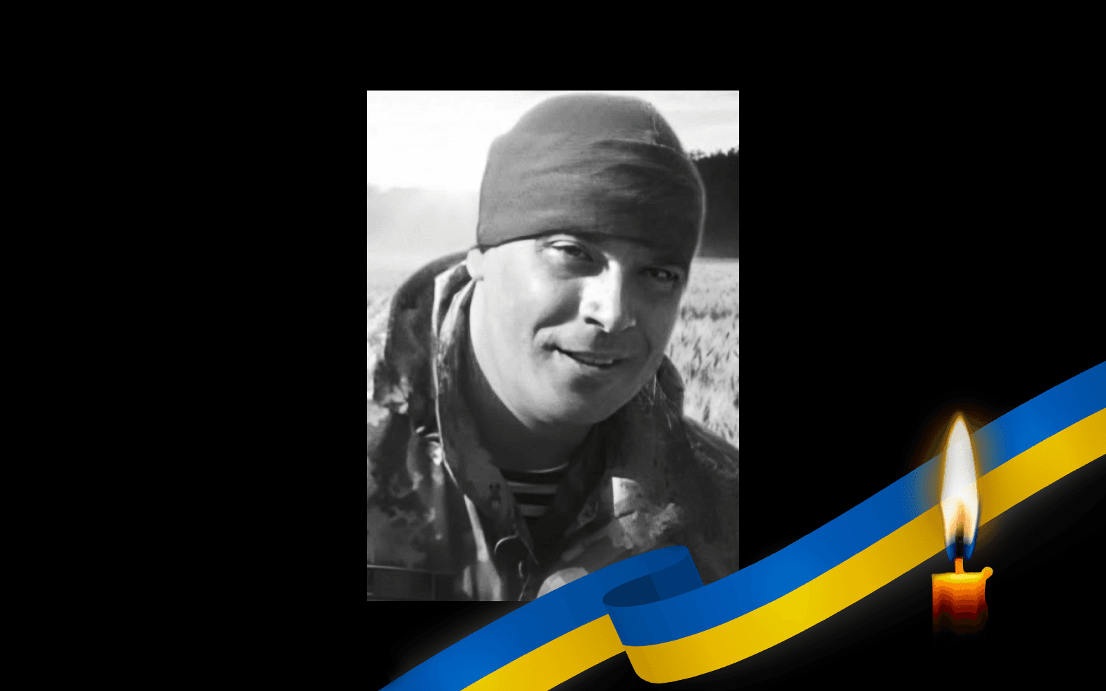 Віталій Гнізділов