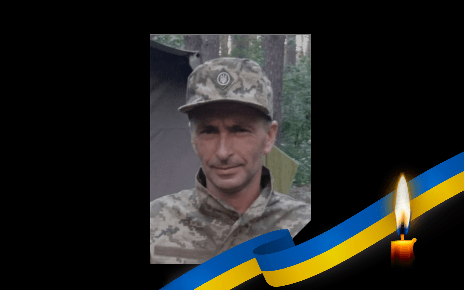 Віталій Новохацький