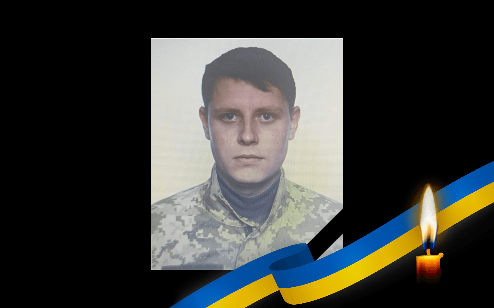 Богдан Сезоненнко
