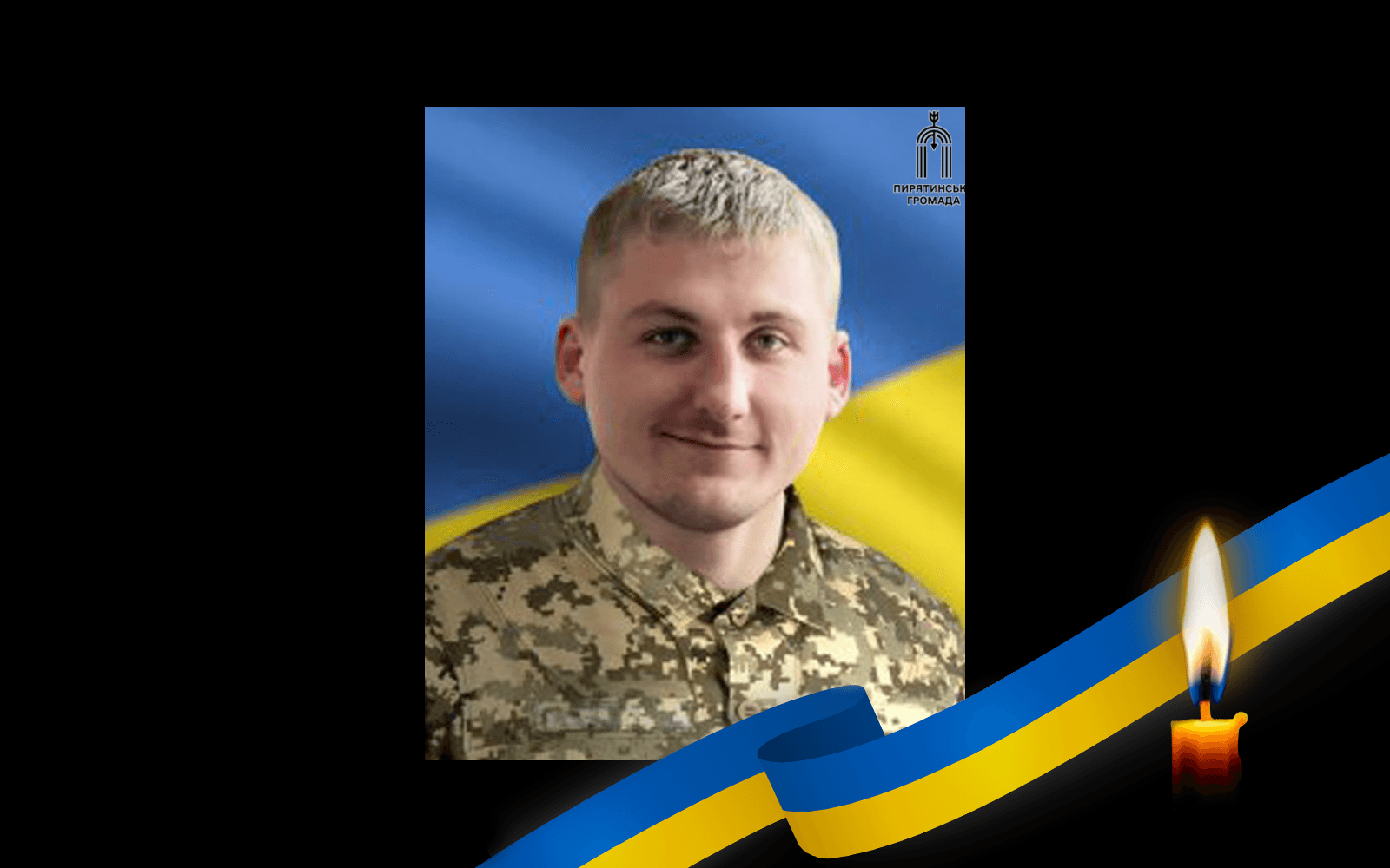 Євгеній Марченко