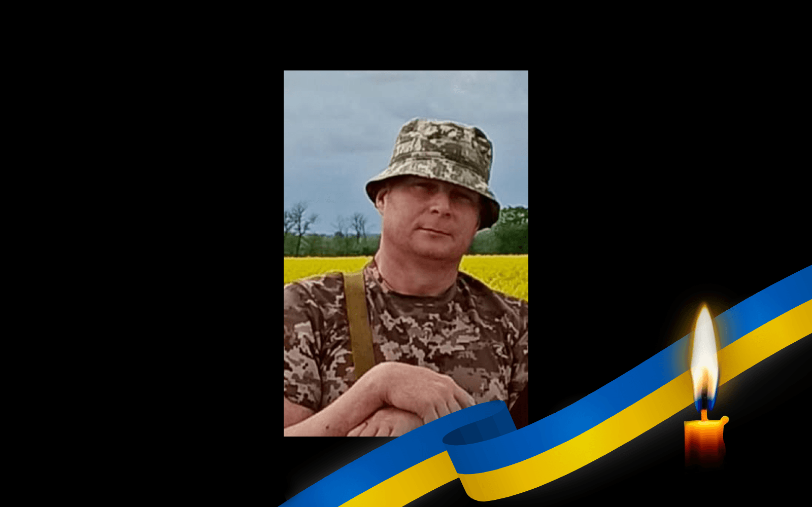 Дмитро Воронін