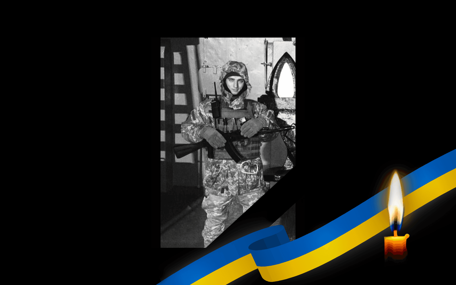 Ігор Сіора