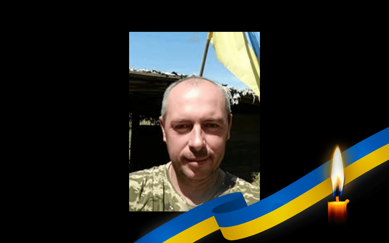 Олександр Паламар