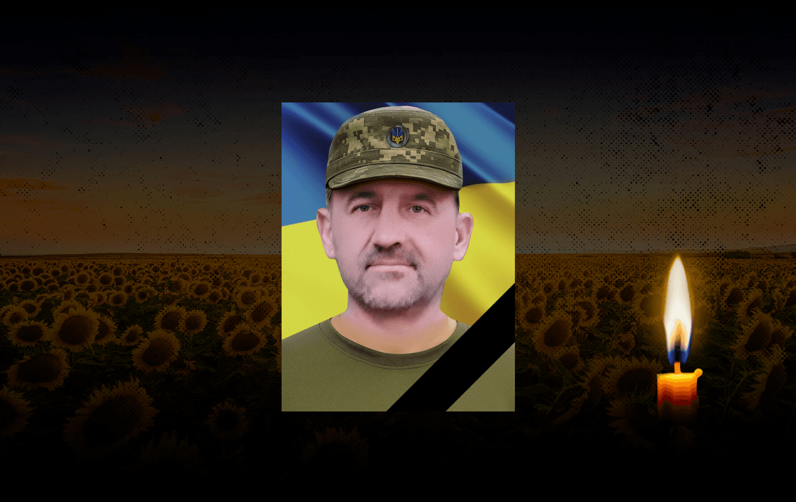 Максим Наришкін