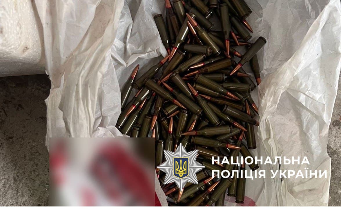 Виявлення боєприпасів