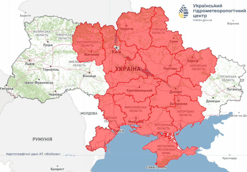 Пожежна небезпека