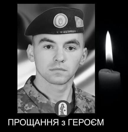 Загибель Станіслава Максимика Станіслав Максимик