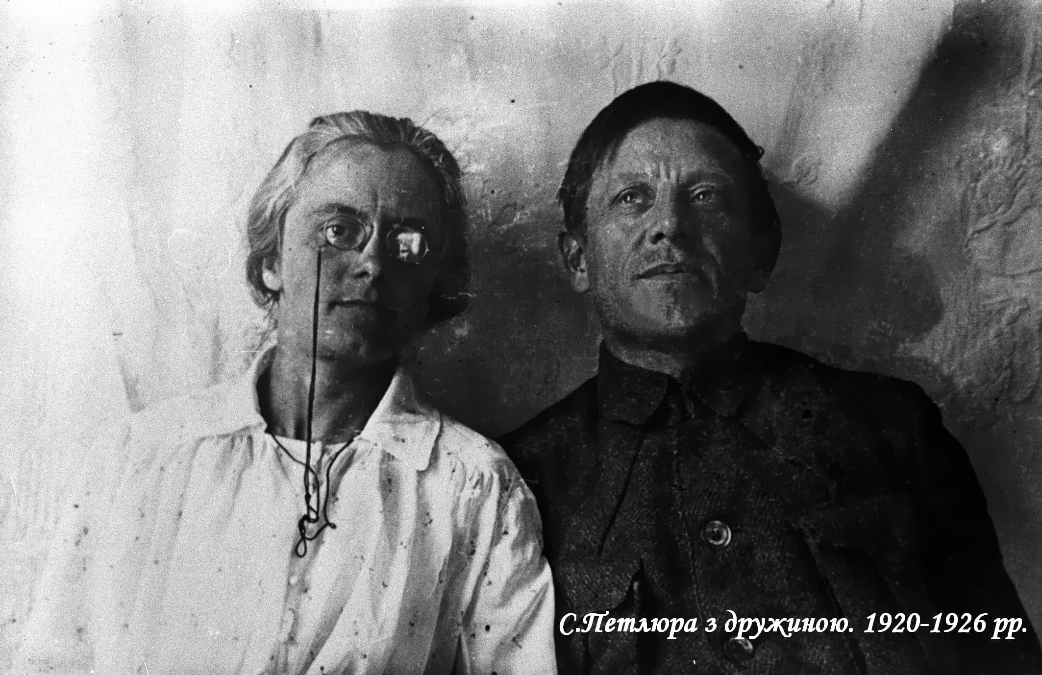 Симон Петлюра та Ольга Більська