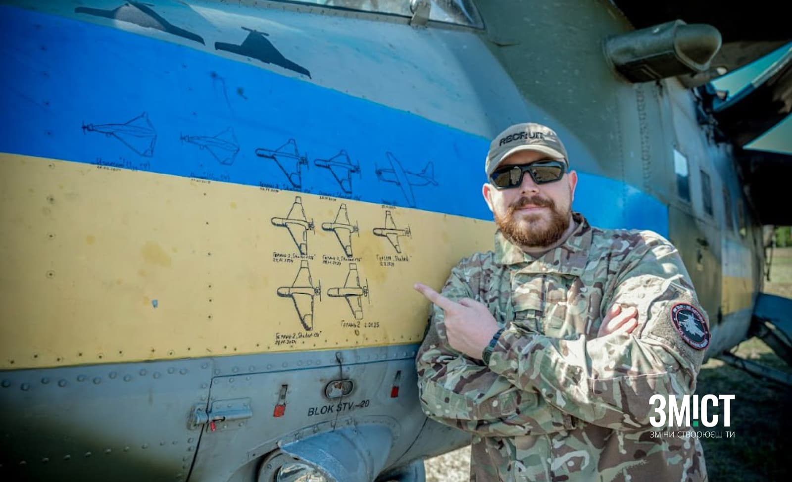 Полтавський гелікоптерник, який збиває ворожі цілі. Ілюстративне фото