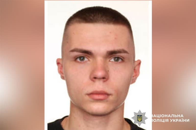 Фото зниклого Віталія Любченко