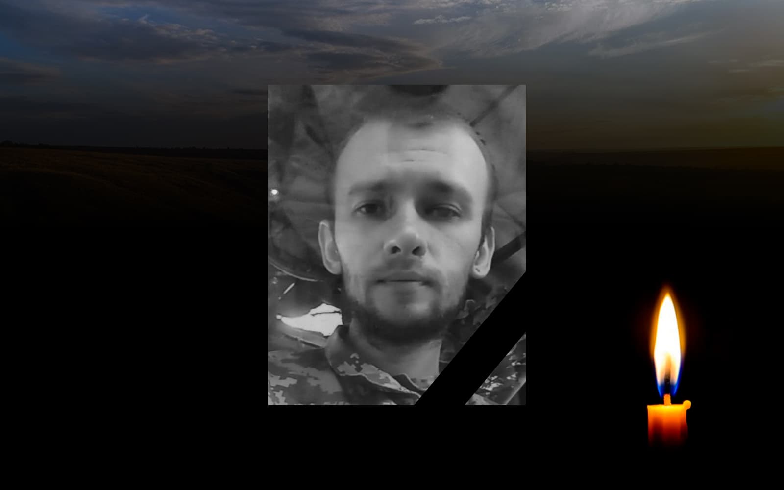 Артур Головашич