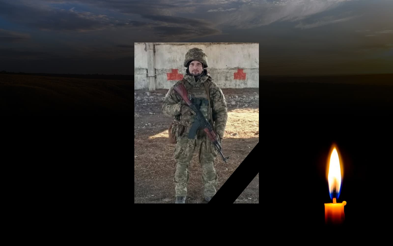 Ігор Анікієнко