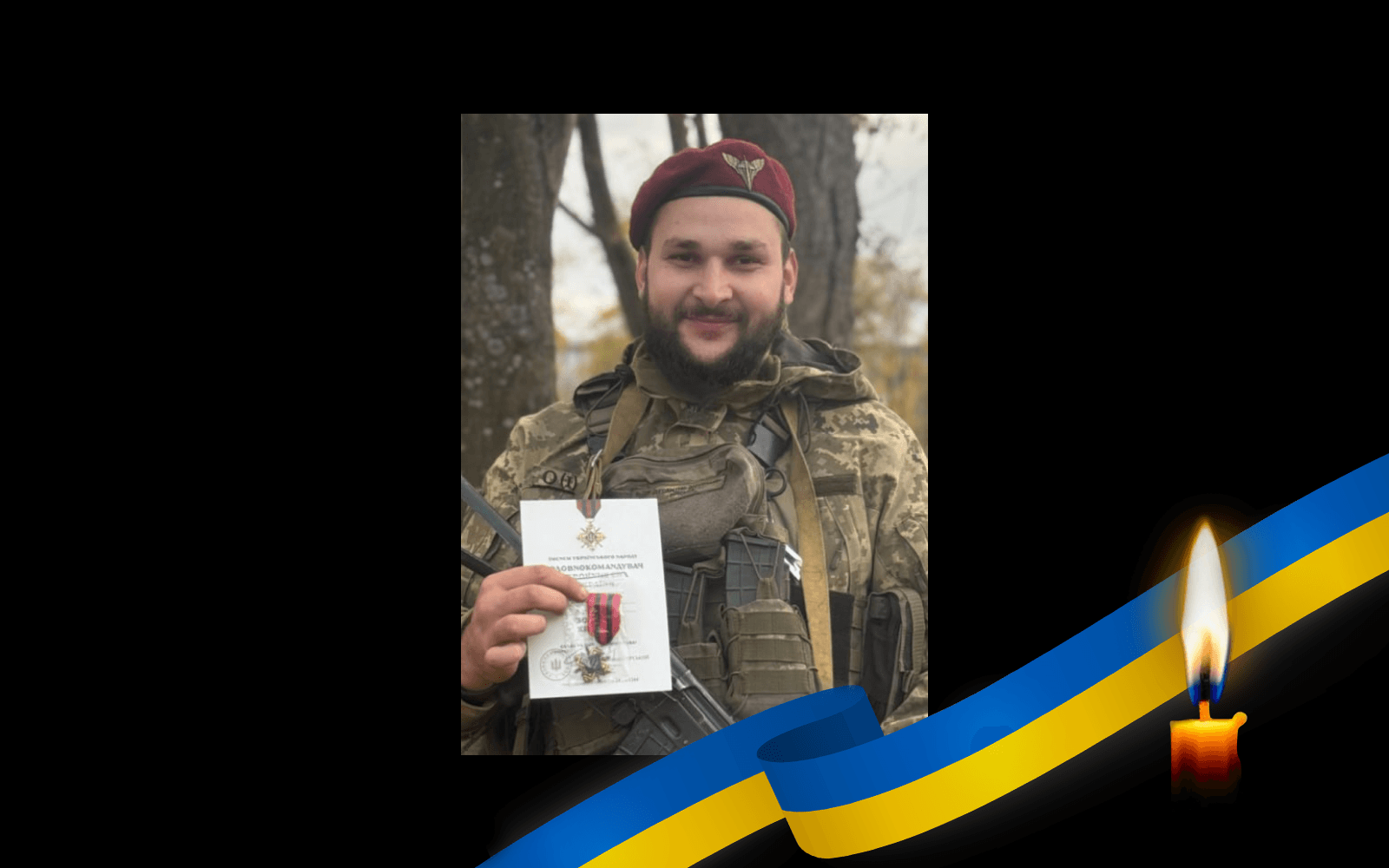 Віталій Семирод