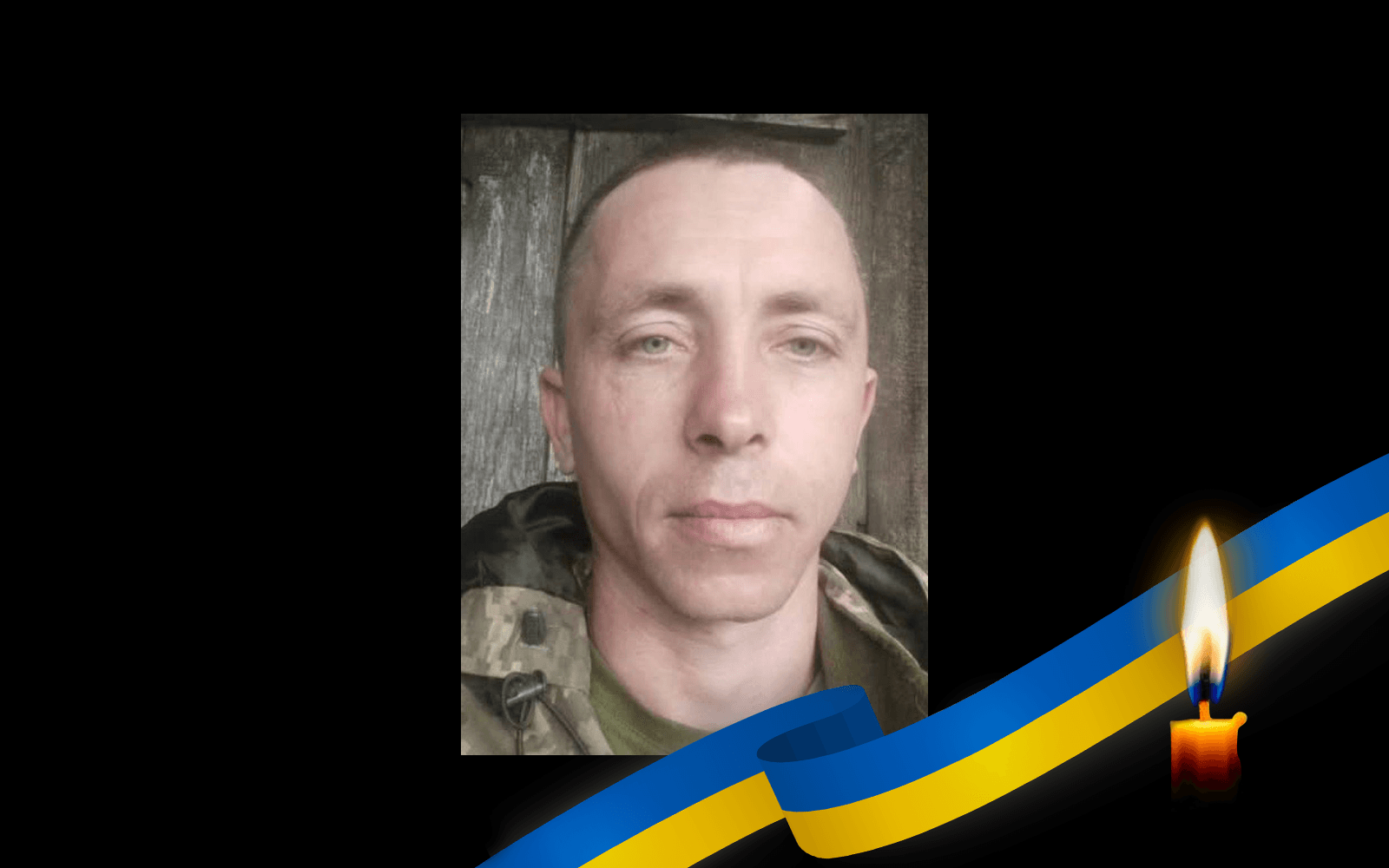 Руслан Гуревич