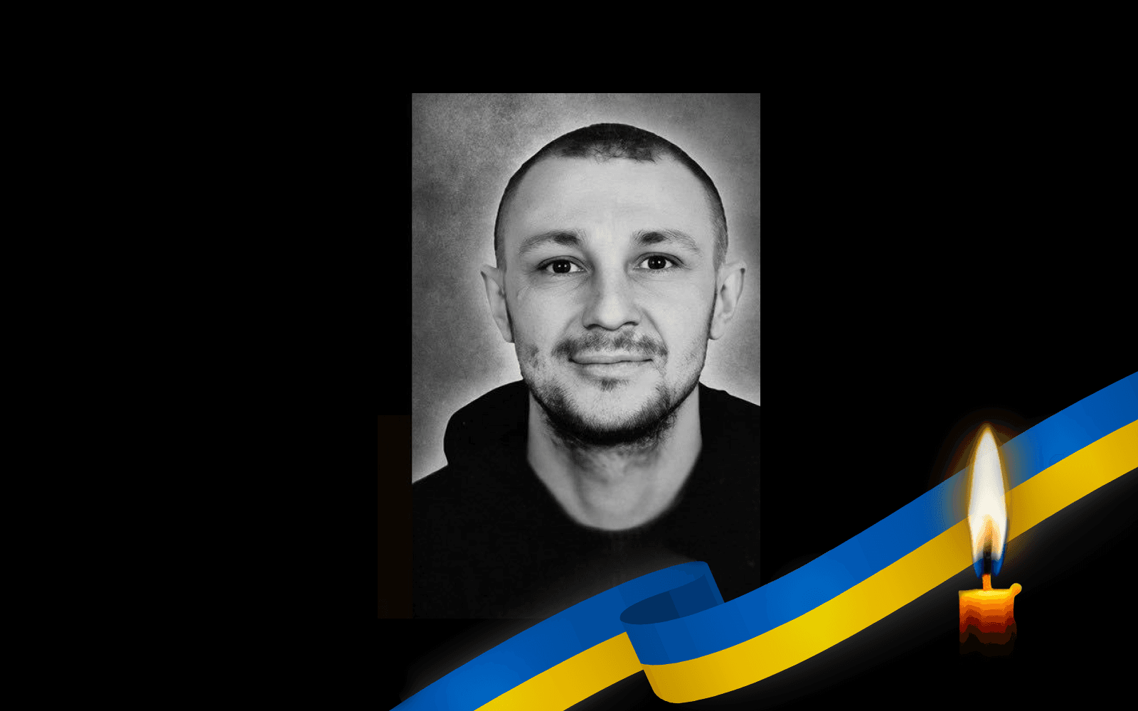 Сергій Паук