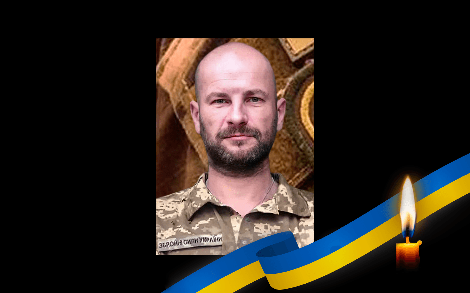 Олексій Леоненко