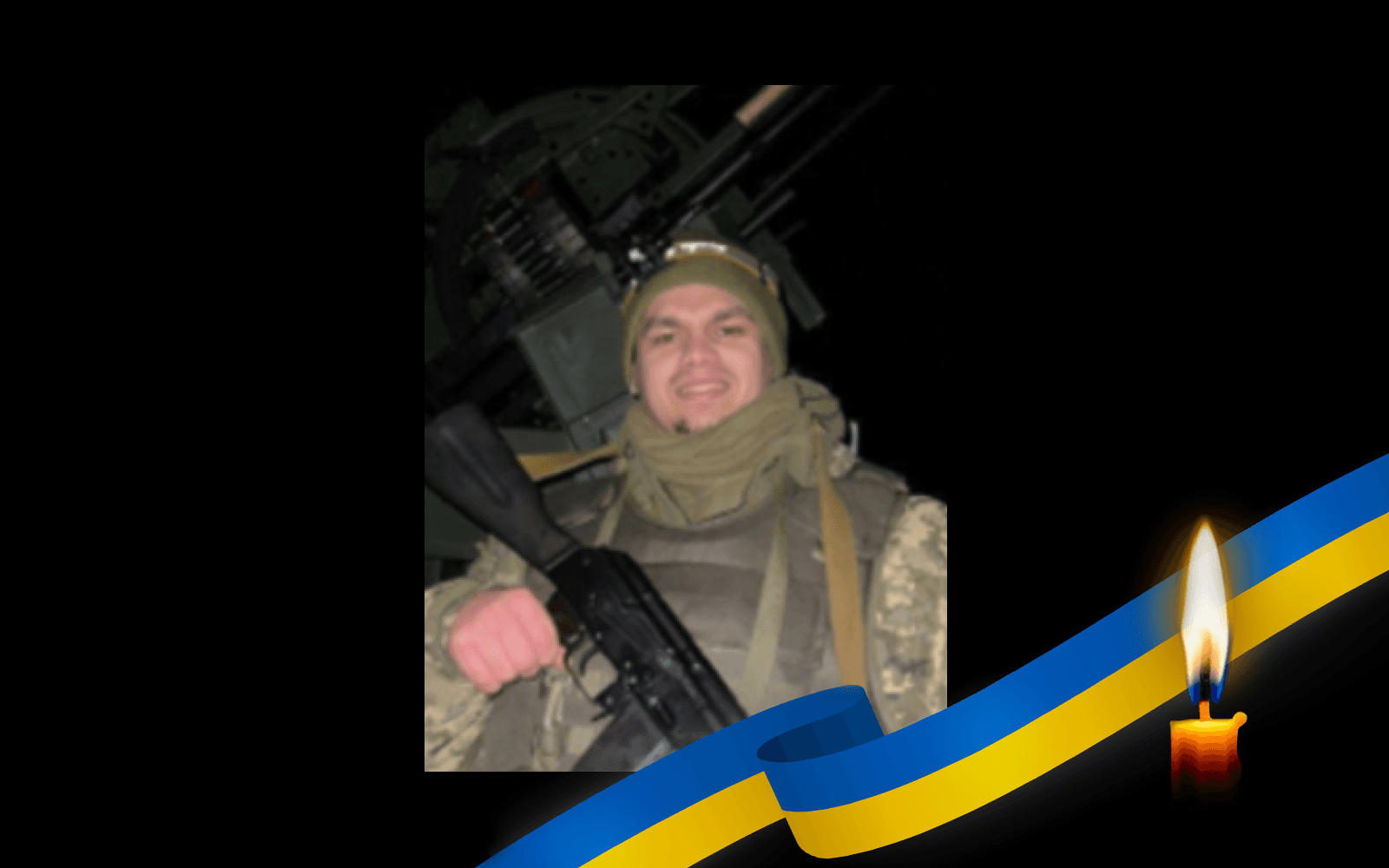 Євгеній Горват