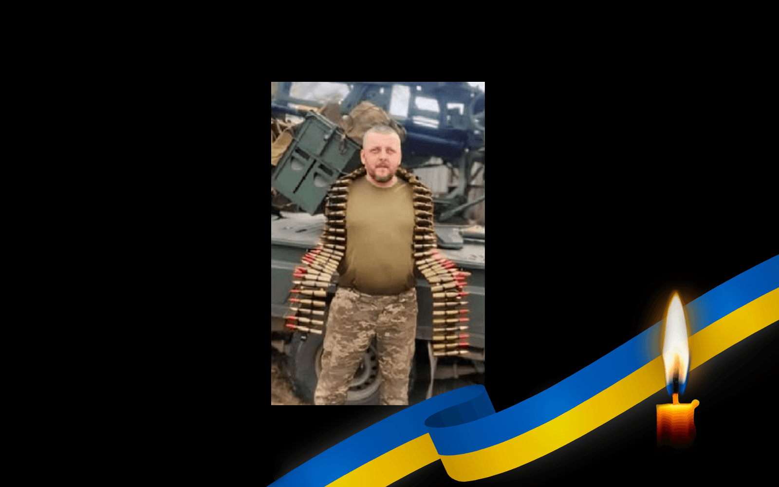 Сергій Пинус
