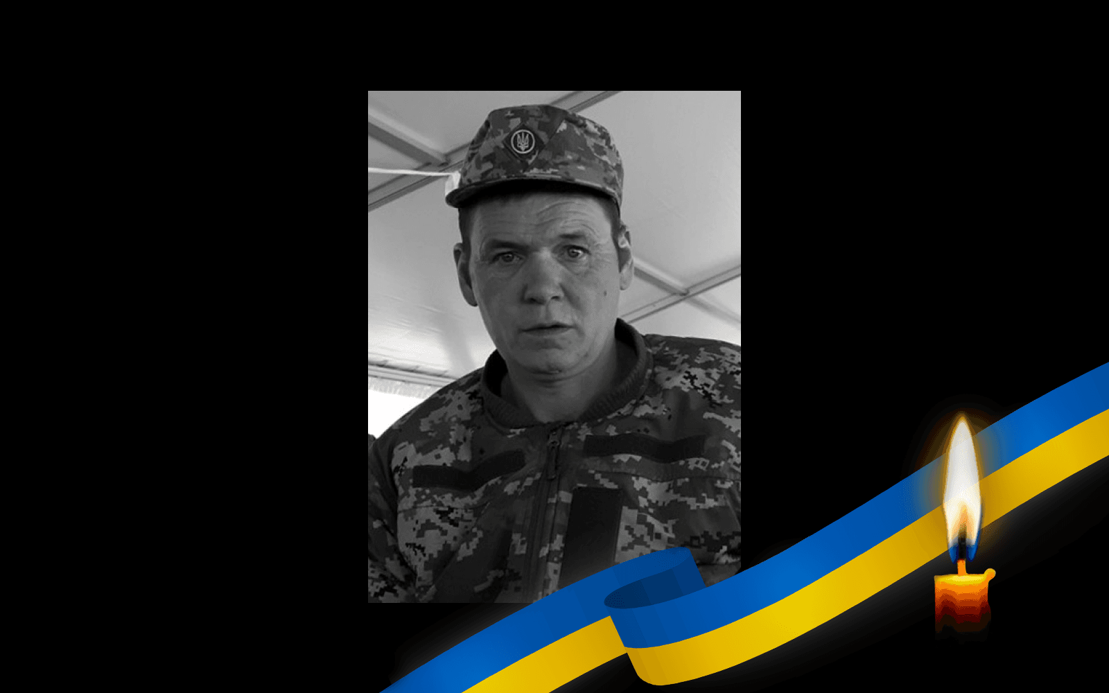 Віталій Овдієнко