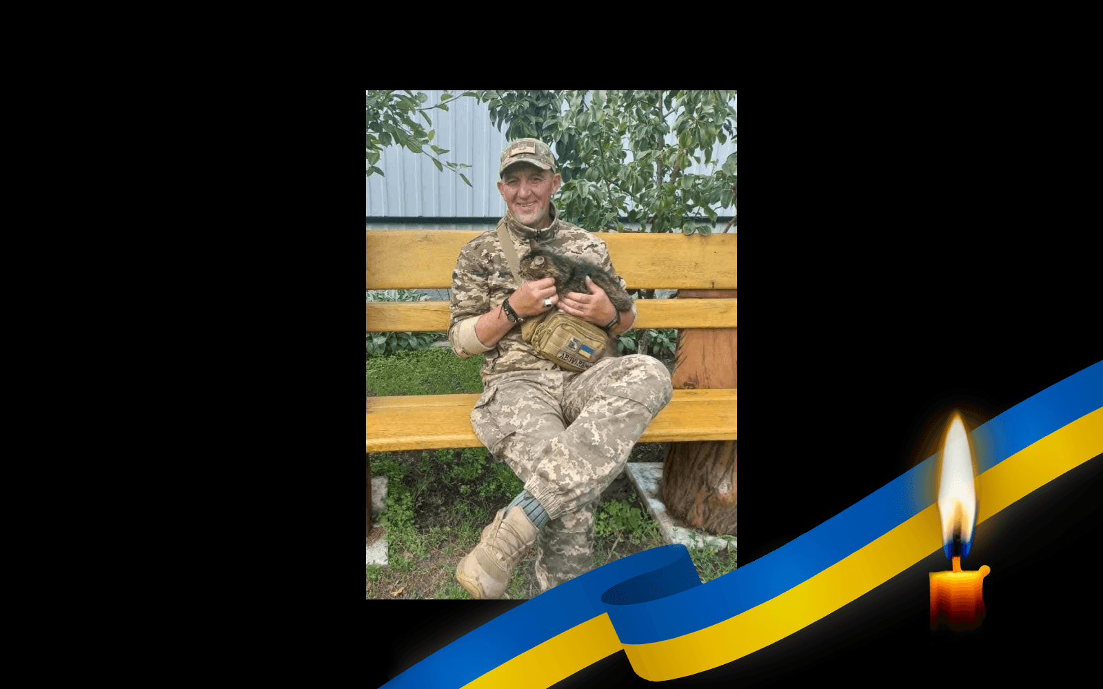 Сергій Неживий