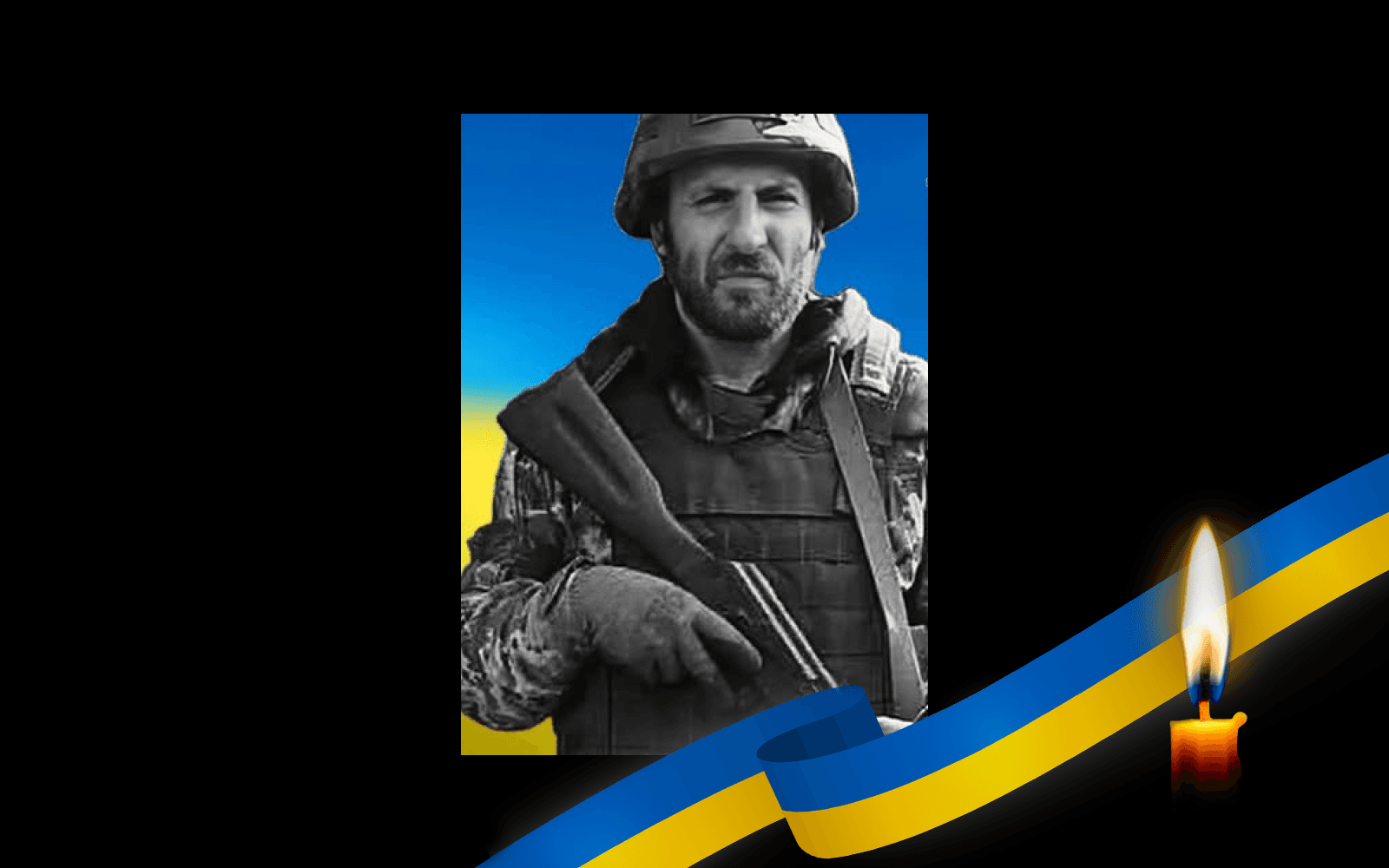 Микола Снігир