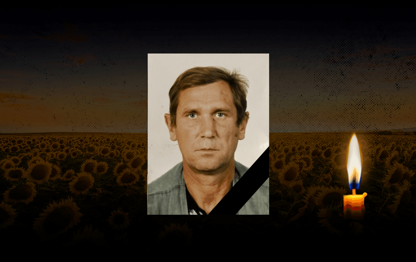 Володимир Лебідь
