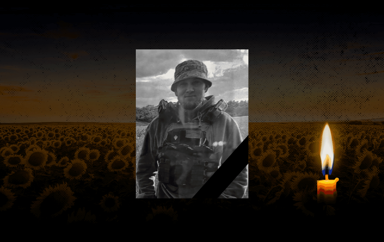 Денис Улезько